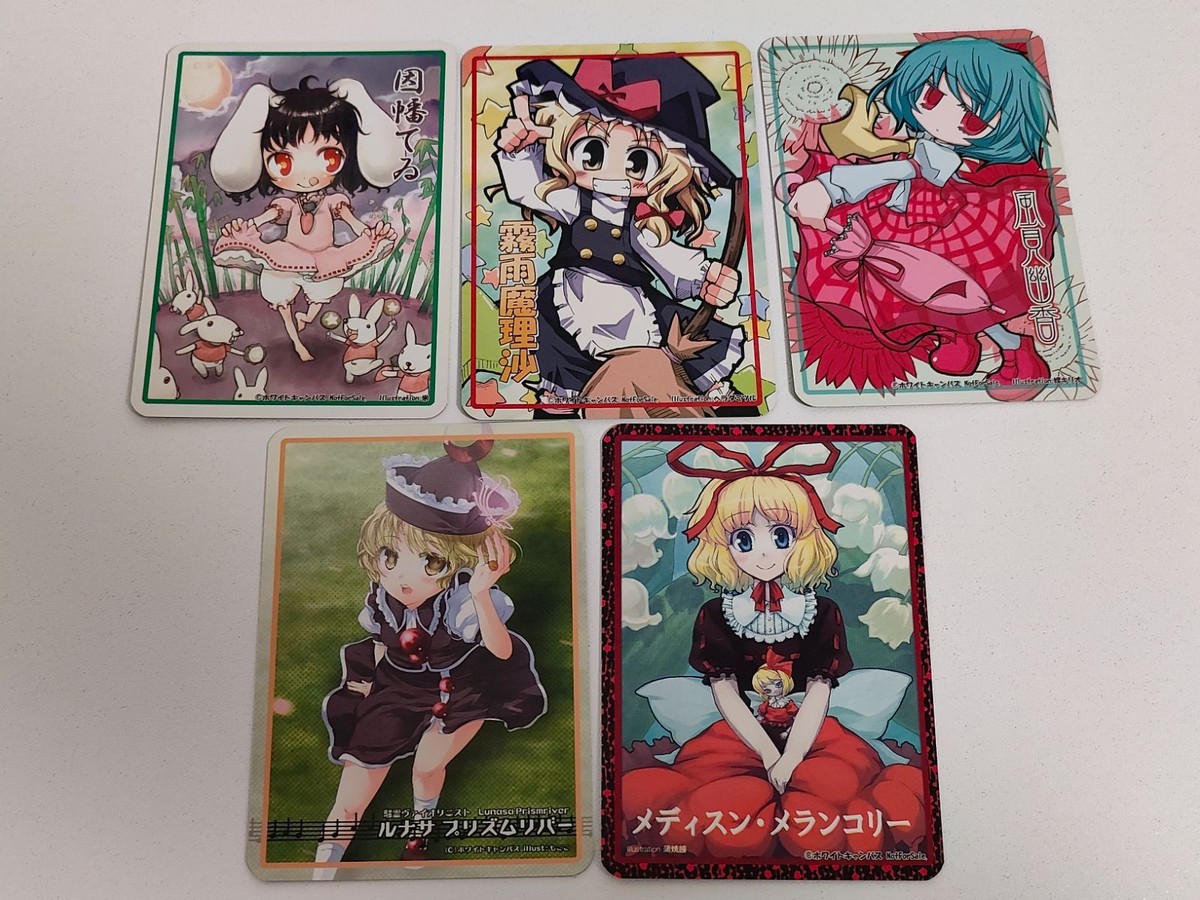 【希少/非売品】東方Project ホワイトキャンパス特典 東方彩記 スペシャルスペルカード 5枚セット 霧雨魔理沙/風見幽香/メディスン・メランコリー/ルナサ・プリズムリバー/因幡てゐ ホワキャン 限定グッズ イラストカード コレクション