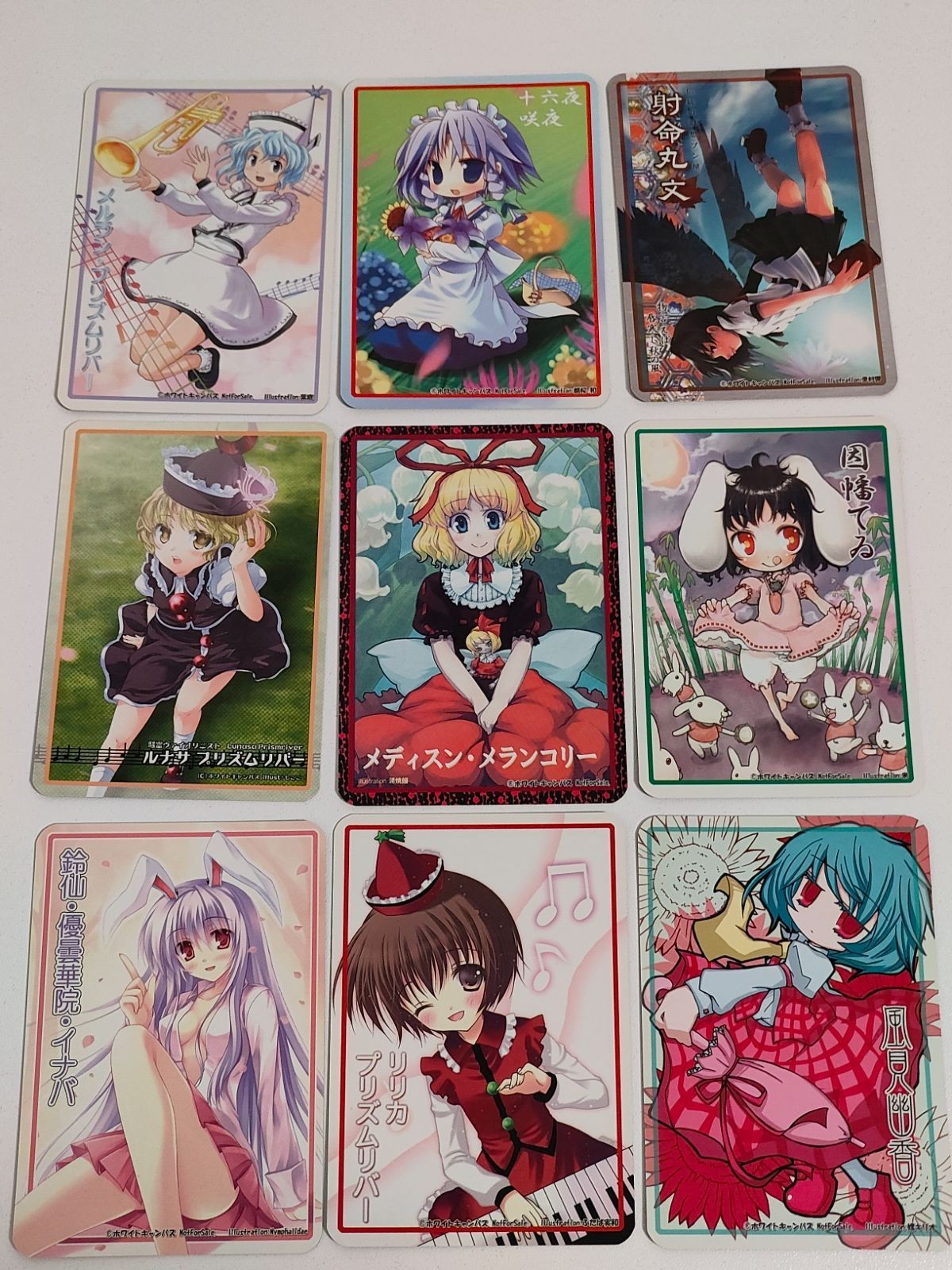 【希少・非売品】東方Project ホワイトキャンバス特典 イラストカード 9枚セット!十六夜咲夜 鈴仙 風見幽香 射命丸文 プリズムリバー三姉妹 メディスン 因幡てゐ WhiteCanvas 東方グッズ まとめ売り コレクション
