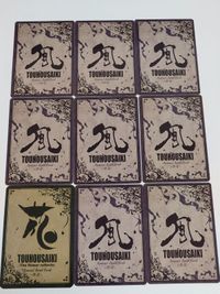 eb273【希少/非売品】東方Project 東方彩記 ホワイトキャンバス特典 スペシャルスペルカード 9枚セット 霧雨魔理沙 射命丸文 洩矢諏訪子 八坂神奈子 犬走椛 鍵山雛 河城にとり ルナサ 秋静葉 まとめ売り 祭符 トレカ WhiteCanvas サムネイル 2