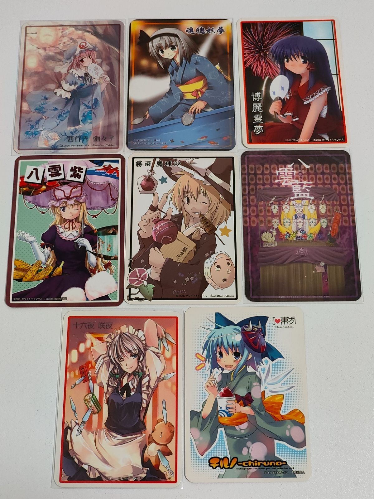 【希少】東方Project ホワイトキャンバス 東方茶霊祀 Tea party of ghost スペシャルスペルカード 8枚セット 博麗霊夢 霧雨魔理沙 西行寺幽々子 魂魄妖夢 八雲紫 十六夜咲夜 チルノ 八雲藍 トレカ 2005年 当時物