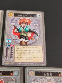 【希少非売品】ハーレムマスター アリスソフト TCG プロモ 5枚セット 盗賊王ランス コレット・ブラウゼ 月瀬寧々 古宮陽子 岳画殺 P-001 P-014 AliceSoft 鬼畜王 ぱすてるチャイム 巫女みこナース 大番長 サムネイル 6