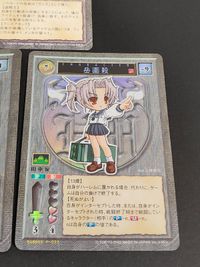 【希少非売品】ハーレムマスター アリスソフト TCG プロモ 5枚セット 盗賊王ランス コレット・ブラウゼ 月瀬寧々 古宮陽子 岳画殺 P-001 P-014 AliceSoft 鬼畜王 ぱすてるチャイム 巫女みこナース 大番長 サムネイル 2