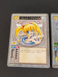 【希少非売品】ハーレムマスター アリスソフト TCG プロモ 3枚セット コレット・ブラウゼ 山本悪司 セヤダタラ ぱすてるチャイム 大番長 AliceSoft トレカ P-014 P-032 P-028 キラ レアカード キャラクターグッズ サムネイル 4