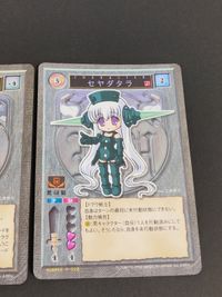 【希少非売品】ハーレムマスター アリスソフト TCG プロモ 3枚セット コレット・ブラウゼ 山本悪司 セヤダタラ ぱすてるチャイム 大番長 AliceSoft トレカ P-014 P-032 P-028 キラ レアカード キャラクターグッズ サムネイル 2