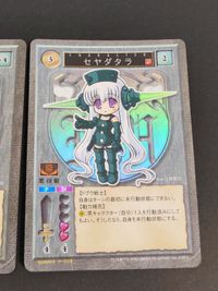 大会参加プロモ ハーレムマスター 【希少非売品】アリスソフト TCG プロモ 3枚セット 山本悪司 キララ セヤダタラ 大番長 夜が来る！ AliceSoft トレカ P-020 P-032 P-028 キラカード レア ゲーム特典 美少女キャラ サムネイル 2