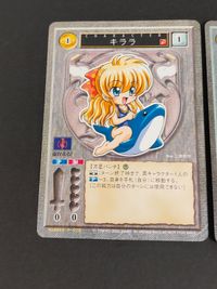大会参加プロモ ハーレムマスター 【希少非売品】アリスソフト TCG プロモ 3枚セット 山本悪司 キララ セヤダタラ 大番長 夜が来る！ AliceSoft トレカ P-020 P-032 P-028 キラカード レア ゲーム特典 美少女キャラ サムネイル 4