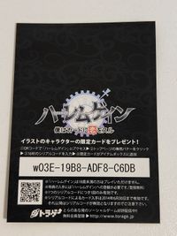 ハーレムゲイン 畳猫のクウヒ カード サムネイル 2