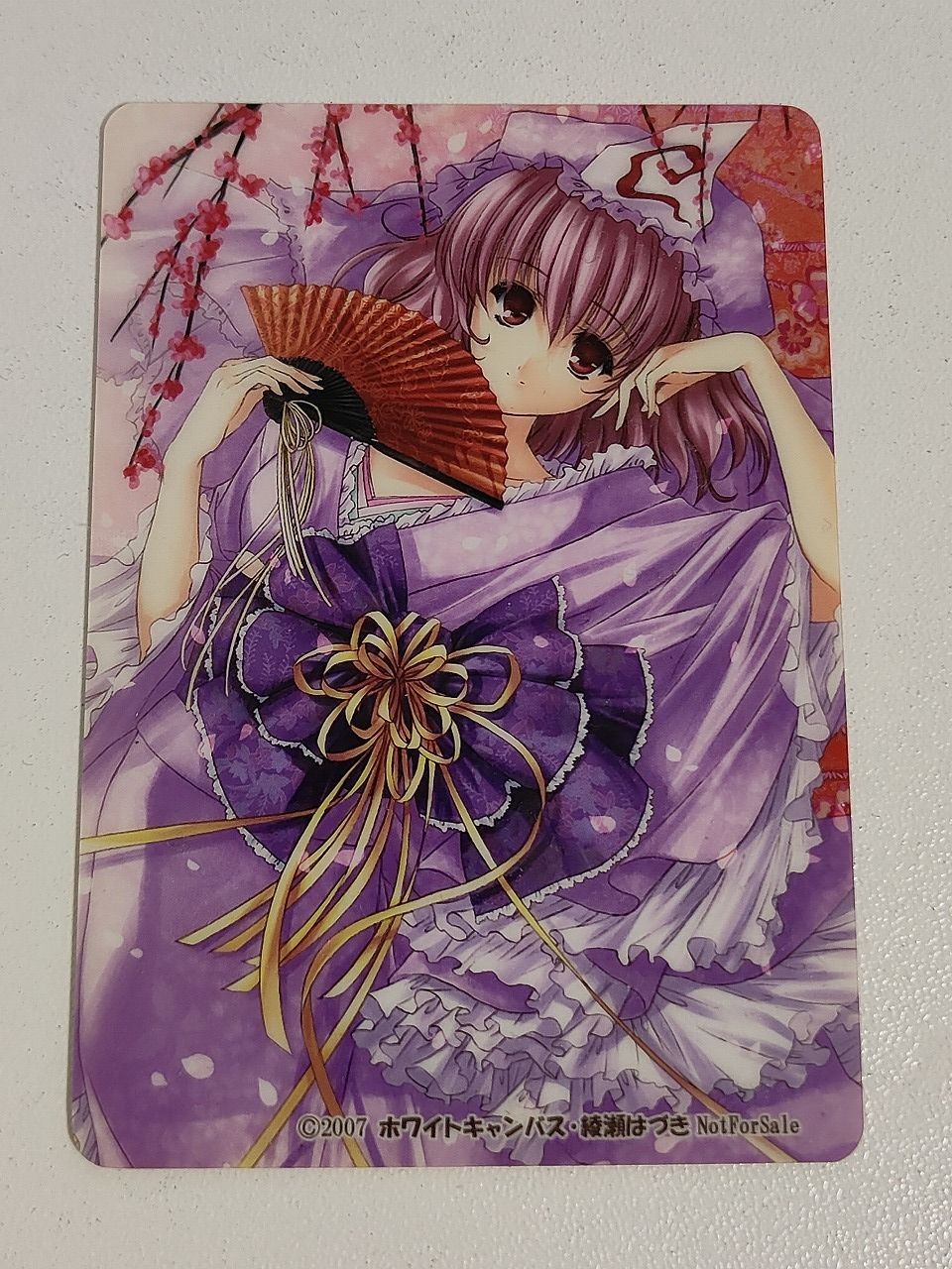 綾瀬はづき ホワイトキャンバス 2007年 新年 特典 イラストカード 非売品 裏面cutlass 紫着物 扇子 美少女 PCゲーム 平成レトロ レア 希少 コレクション White Canvas Ayase Hazuki