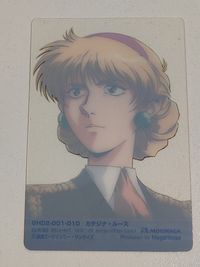 ガンダム 0083 カード【ニナ・パープルトン】ヒロイン 美少女 ウエハース クリアカード スターダストメモリー サムネイル 2