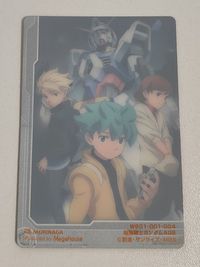 フリット・アスノ アセム・アスノ キオ・アスノ 機動戦士ガンダムAGE ウエハース カード サムネイル 2