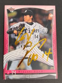 BBM 2nd 2016 Hanshin Tigers Gold Foil Signed