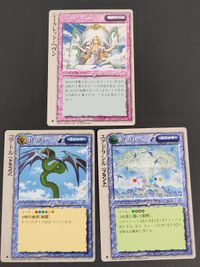 モンコレ ユグドラシル モンコレ シークレット・ヘヴン コアトル 極稀 サムネイル 1