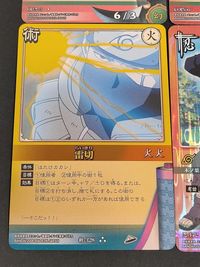 NARUTO/ナルト カードゲーム はたけカカシ 6枚セット 雷切 マイト・ガイ うみのイルカ 写輪眼 サムネイル 2