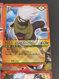 NARUTO/ナルト カードゲーム はたけカカシ 6枚セット 雷切 マイト・ガイ うみのイルカ 写輪眼 サムネイル 5