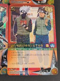 NARUTO/ナルト カードゲーム はたけカカシ 6枚セット 雷切 マイト・ガイ うみのイルカ 写輪眼 サムネイル 4