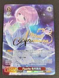 Fluorite 有村麻央 ホロカード【ヴァイスシュヴァルツ】 GIM/W124-044SP SP 箔押し サイン