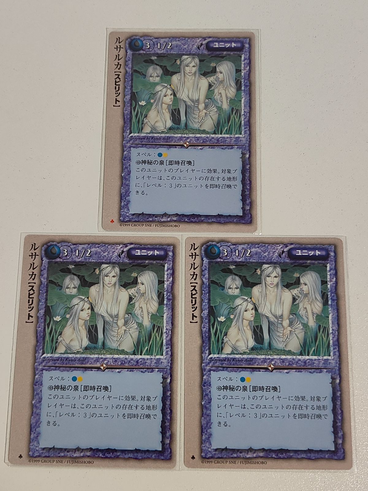 ルサルカ モンコレ モンスターコレクション 初版 極稀 赤