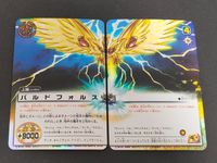 ガッシュベル トレーディングカード バルドフォルス ２枚セット 金色のガッシュベル ガッシュ SR