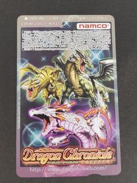 ナムコオンライン 対戦型アーケードゲーム ドラゴンクロニクル カード 天空大決戦オンライン namco ナムコ サムネイル 2