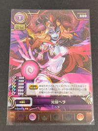 パズル＆ドラゴンズ パズドラ 覚醒ヘラ カード UR