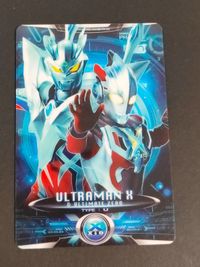 ウルトラマン ウルトラマンエックス プロモ P02 非売品 フュージョンファイト てれびくん カード サムネイル 1