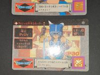 戦士ディジィ ディジィ 94 95 ドラゴンクエスト カードダス カード ドラクエ バンダイ 1991年 トレーディングカード カードダス カード まとめ サムネイル 3