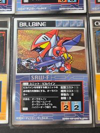 スクランブルギャザー まとめ 【スパロボF】聖戦士ダンバイン カード9枚セット U-251ビルバイン/U-252ダンバイン/P-60シーラ・ラパーナ/C-11チャム・ファウ/ウイングキャリバー/ビアレス/バストール/ボチューン/ウィル・ウィプス サムネイル 2