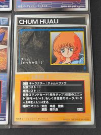 スクランブルギャザー まとめ 【スパロボF】聖戦士ダンバイン カード9枚セット U-251ビルバイン/U-252ダンバイン/P-60シーラ・ラパーナ/C-11チャム・ファウ/ウイングキャリバー/ビアレス/バストール/ボチューン/ウィル・ウィプス サムネイル 3