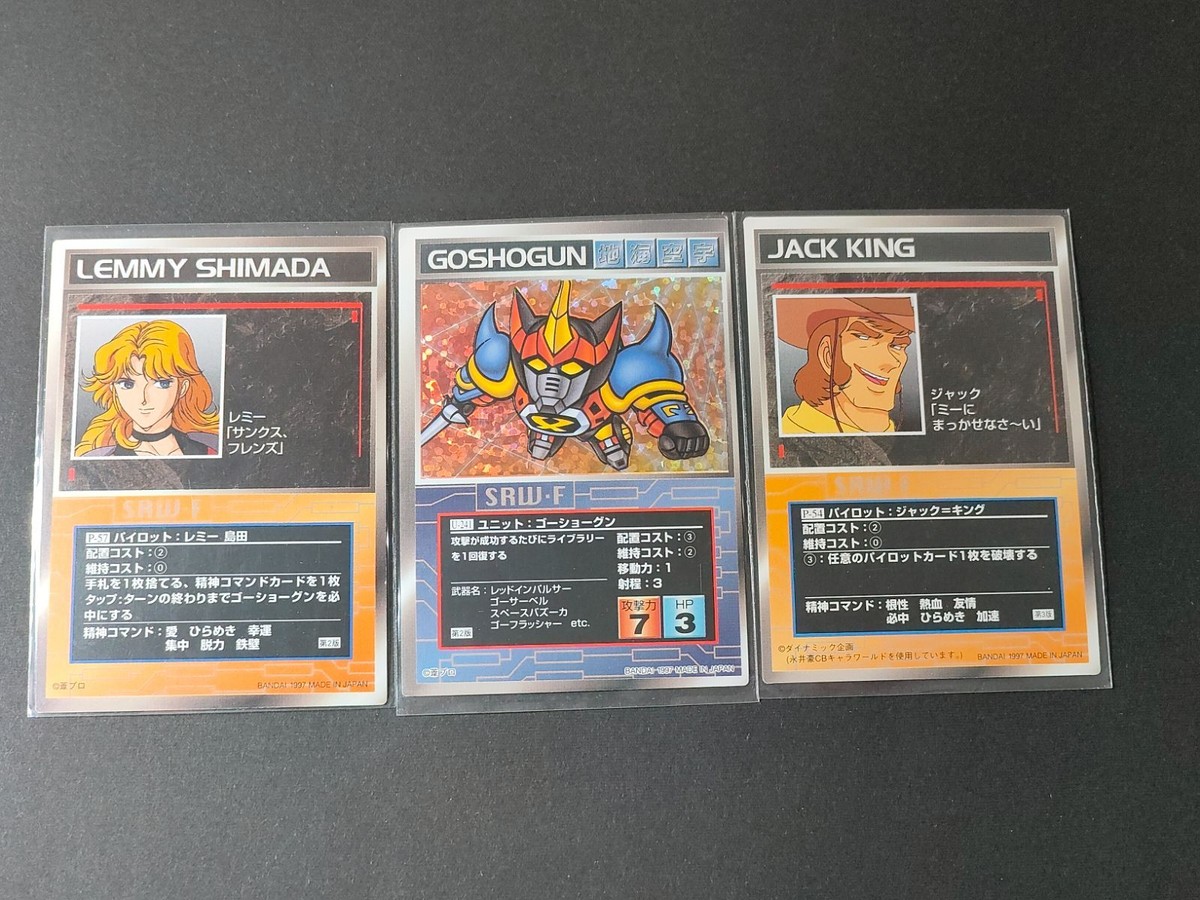 スクランブルギャザー カード まとめ 【スパロボF】戦国魔神ゴーショーグン&ゲッターロボ カード3枚セット キラ入り U-241ゴーショーグン/P-57レミー・島田/P-54ジャック・キング