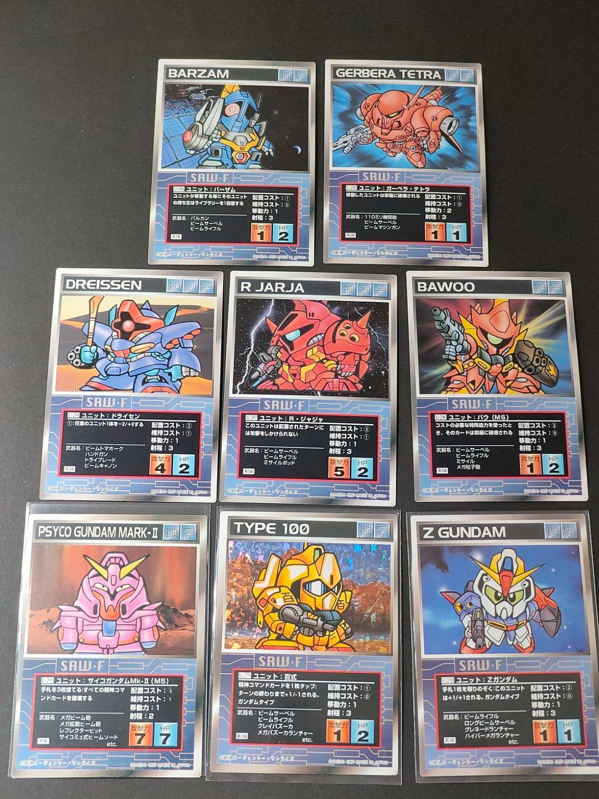 Gundam Card Lot Hyaku Shiki Zeta Super Robot Wars
