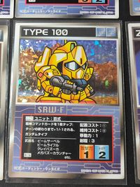 Gundam Card Lot Hyaku Shiki Zeta Super Robot Wars サムネイル 3