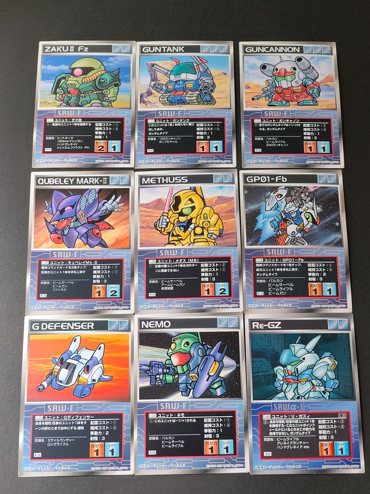 Super Robot Wars Scramble Gather 9 Card Lot