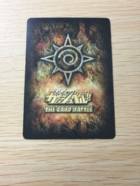 ガッシュ カード 【非売品】うなれ！友情の電撃2 GBA特典 プロモ 金色のガッシュベル TCG サムネイル 9