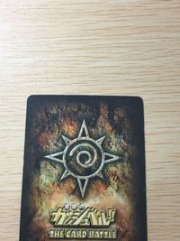 ガッシュ カード 【非売品】うなれ！友情の電撃2 GBA特典 プロモ 金色のガッシュベル TCG サムネイル 8