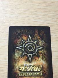 ガッシュ カード 【非売品】ザグルゼム PR-024 術カード プロモ 金色のガッシュベル TCG サムネイル 8