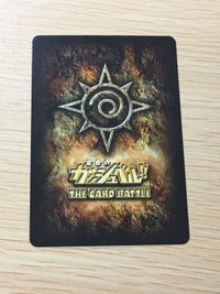ガッシュ カード 【非売品】ザグルゼム PR-024 術カード プロモ 金色のガッシュベル TCG サムネイル 7