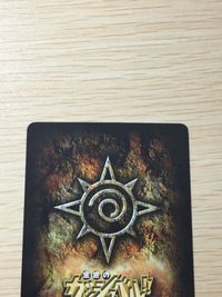 ガッシュ カード 【非売品】ザグルゼム PR-023 術カード プロモ 金色のガッシュベル TCG サムネイル 8