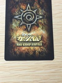 ガッシュ カード 【非売品】ザグルゼム PR-023 術カード プロモ 金色のガッシュベル TCG サムネイル 9