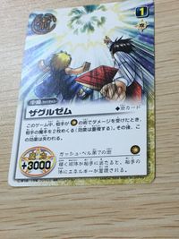 ガッシュ カード 【非売品】ザグルゼム PR-023 術カード プロモ 金色のガッシュベル TCG サムネイル 6