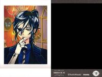 Akune Ko Pasha Kolle Bosuki Lono Card Set Lot サムネイル 2