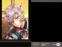 【あくねこ】ぱしゃこれ アモン ラムリ他 4枚セット まとめ売り 悪魔執事と黒い猫 サムネイル 5