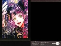 【あくねこ】ぱしゃこれ ボスキ アモン他 猫耳等 4枚セット まとめ 悪魔執事 サムネイル 3