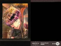 【あくねこ】ぱしゃこれ ベリアン ロエン等 4枚セット まとめ売り 悪魔執事 第六弾 サムネイル 3