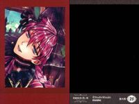 【あくねこ】ぱしゃこれ ボスキ ルカス等 4枚セット まとめ売り 悪魔執事 第六弾 サムネイル 5