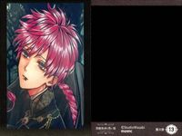 【あくねこ】ぱしゃこれ ボスキ ルカス等 4枚セット まとめ売り 悪魔執事 第六弾 サムネイル 4