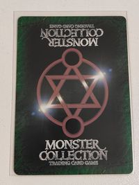 【モンコレTCG】長靴を履いた猫フリスキー 1B-002 レア モンスター・コレクション ブシロード 目野慎之助 サムネイル 2