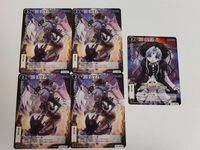 1C-P06 [頻繁]：アメジスト・アイドル モンスターコレクション 1C-P09 [頻繁]：オニキス・アイドル サムネイル 1