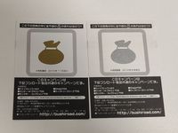 コレクター アイテム ブシロード モンコレ モンスターコレクション・TCG 当たり 銀券 金券
