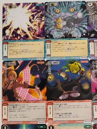 eb289【モンコレTCG】1B 12枚セット 005トパーズアイドル 013髑髏の魔剣士 014キャッツアイ 016プラズマインパクト 017マジックシールド 018エナジードレイン 019滅びの粉塵 020魔力のスクロール 021魔剣ロストエデン サムネイル 3