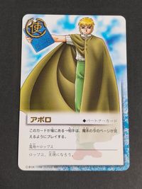 金色のガッシュベル ガッシュ アポロ カード 字ﾚｱ サムネイル 2